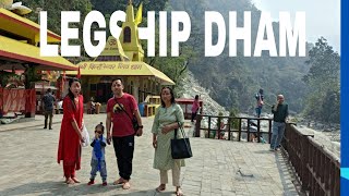 Legship Kirateshwar Mahadev Temple /West Sikkim ///countless blessing //Kirateshwar Dham