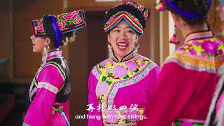 Chinese Qiang Ethnicity Folk Song - Sing and Dance 羌族民歌《唱起来，跳起来 . 撒拉央吉拉古列 》中国音乐地图 听见四川 瑞鸣音乐 Rhymoi