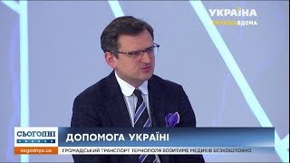 Кулеба прокоментував закриття кордонів та допомогу Україні для боротьби з коронавірусом