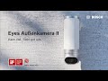 Die neue Bosch Eyes Außenkamera II - Kann viel und sieht gut aus