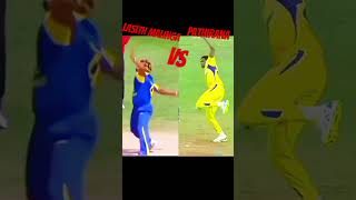 LASITH MALINGA VS PATHIRANA'S BOWLING ACTION| Slow Motion #cricket#cricketshorts