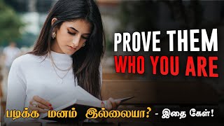 prove yourself - study motivation for students | motivational video | motivation tamil mt