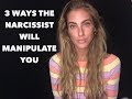 3 Ways The Narcissist Will Manipulate You