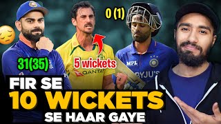 Firse 10 WICKETS se HAARgaye... | IND vs AUS 2nd ODI Highlights