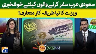 Good news for travelers to Saudi Arabia, new visa procedure introduced! | Geo Pakistan
