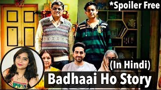 Badhaai Ho Movie Story Explained | Watch It Or Skip It ?