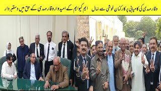 Waqar Mehdi of People's Party was elected unopposed as the center