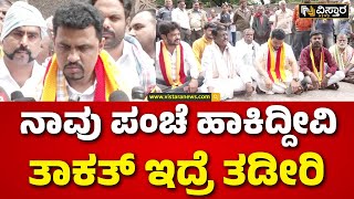 Farmer Humiliated In GT World Mall | ಜಿ.ಟಿ ಮಾಲ್‌ ವಿರುದ್ಧ ಸಿಡಿದೆದ್ದ ರೂಪೇಶ್ ರಾಜಣ್ಣ | Rupesh Rajanna