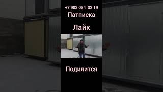 Иш бор янги ваканся битофшик обйомда падмасква