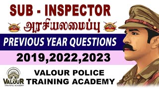 TNUSRB TALUK SI | 2019,2022,2023 QUESTION PAPER | POLITY#valourpoliceacademy