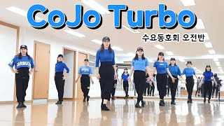 CoJo Turbo - Linedance (Intermediate Level) 수요동호회 오전반