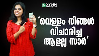 വെള്ളം നിങ്ങൾ വിചാരിച്ച ആളല്ല സാർ | Xylem Class 9