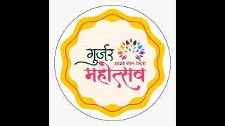 GURJAR MAHOTSAV DAY 3