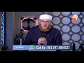 the one who is late for Jummah  #DrMuhammadSalah #islamqa #fatwa #HUDATV