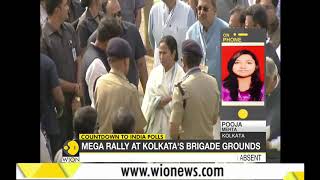 Mamata Banerjee mega rally live: Mamata arrives at Kolkata rally, Congress & BSP chiefs absent