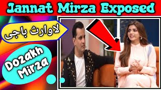 Jannat Mirza....Interview Exposed & [ROASTED] ||Ghufi Bhai Roast
