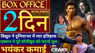Crakk Box Office Collection,Vidyut Jammwal,Arjun R,Nora F,Crakk FullMovie Review, Crack 1stDay Total