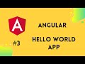 Angular 9 Tutorial #3 | Hello World App