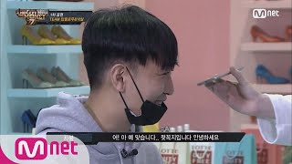 [ENG sub] Show Me The Money777 [7회] 차붐, 선우정아에게 러브콜♡ ′ 저, x꼭지 입니다 안녕하세요호~ ^-^′ 181019 EP.7