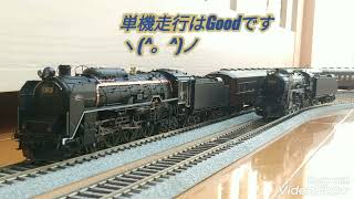 【鉄道模型】16番（HO）/JR北海道の蒸気機関車を試運転します！