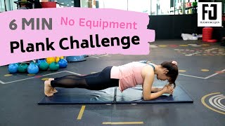 เล่นกับจัน|| Ep. 36 || Plank Challenge 6 Minutes No Equipment || Forcejun