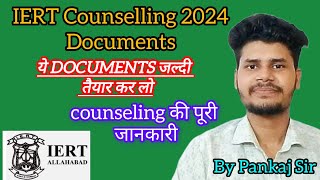 IERT Counselling Documents 2024 || iert allahabad admission इनके बिना एडमिशन नहीं होगा जरुर देखें.