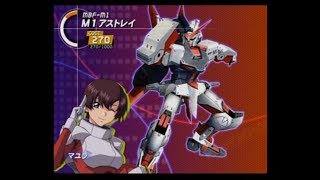 連ザ2 アーケード Eルート M1アストレイ 難易度8 ダメージレベル3 GSDVZAFT2