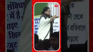 'এরা সব চোর-গুন্ডা-মাফিয়া, বড় বড় কথা বলছে', বিস্ফোরক মমতা বন্দ্যোপাধ্যায়