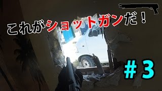 【サバゲ】DESUMASUYAのサバイバルゲーム【Part3】