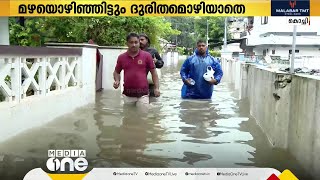 മഴ തോർന്നിട്ടും ദുരിതം; കൊച്ചിയിൽ വീടുകളിലും നിരത്തിലും മാലിന്യക്കൂമ്പാരം, കോടികളുടെ നാശനഷ്ടം