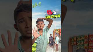 ৫ জিনিস থেকে দুরে রাখুন 😱  #bayazid0007 #trending #ytshorts #hasbunallohstv #baizedmahmud