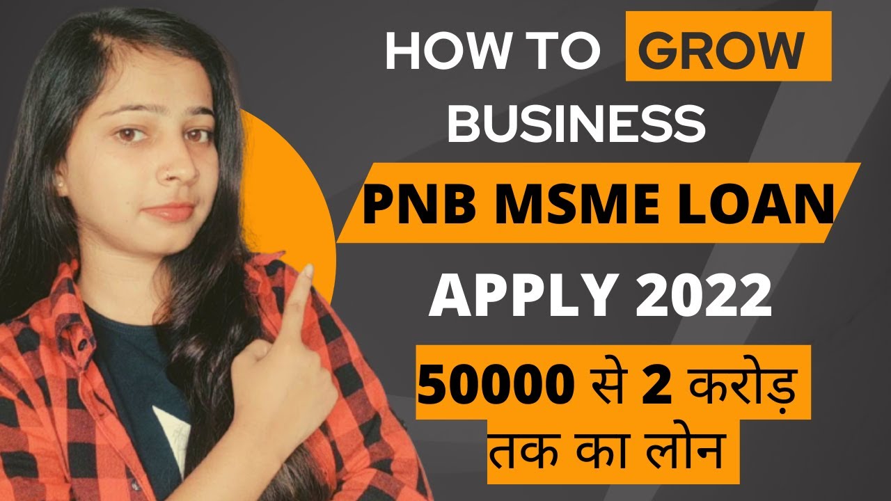 Msme Loan For New Business/how To Apply Msme Loan PNB/pnb Msme Loan ...