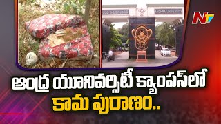 Syringe Condoms \u0026 Beds On Trees In Andhra University Campus | Special Report | Ntv