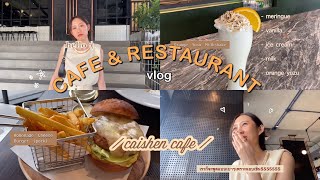 / cafe vlog ☕️ / caishen café : พาไปกินอาหารสไตล์ยุโรปย่านเกษตร-นวมินทร์ 🍝✨ | Noon Boonyawee