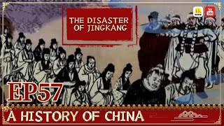 General History of China EP57 | The Disaster of Jingkang | China Movie Channel ENGLISH | ENGSUB