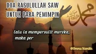 Doa Rasulullah SAW Untuk Para Pemimpin#doa#rasulullah#untuk#pemimpin#hadist  @UmmuKamilaChannel