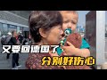 回国vlog：假期结束，又要回德国了，好不舍但分别是为了更好的重逢