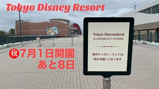 東京ディズニーリゾート　7月1日開園！