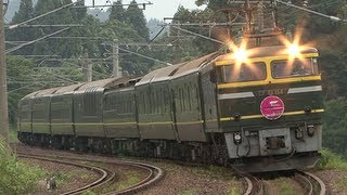 (HD) 寝台特急トワイライトエクスプレス号 日本版豪華列車 ~EF81,ED79,DD51~