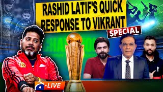 Pakistan ka khauf khatam...? Rashid Latif's quick responce - Champions Trophy 2025