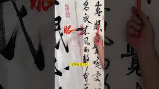 杨先生批改作业（九十三)：春晓