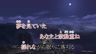 PSVITA「英雄伝説 零の軌跡 Evolution」エンディング「セルリアンブルーの恋 (off vocal)」/ Falcom Sound Team jdk \u0026 小寺可南子