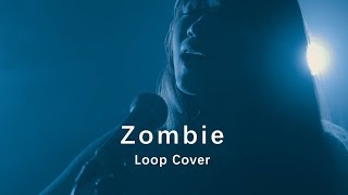 The Cranberries - Zombie  (Cover by 卜星慧 Emily Pu)