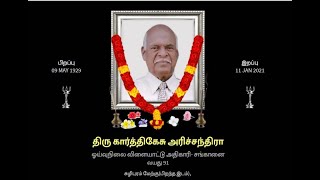 திரு கார்த்திகேசு அரிச்சந்திரா  பகுதி 2