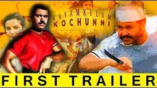 Kayamkulam Kochunni Trailer | Teaser | Nivin Pauly | Mohanlal | Rosshan Andrrews