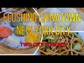 4K CHINATOWN FLUSHING NYC! NAN XIANG XIAO LONG BAO RESTAURANT! SOUP DUMPLINGS!