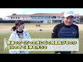 【初心者必見！】初めてのゴルフコースデビュー！【練習場編②】