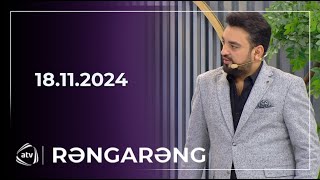 Rəngarəng - Elşad Qarayev, Samir Biləsuvarlı, Rəvan Qarayev / 18.11.2024