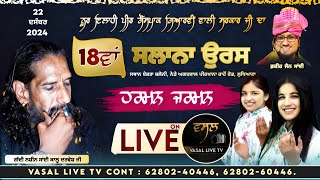 Harman Jarman Live Salana Uras Gonspak Peer Ji | Ekta Colony, Rahon Road, Ldh | 2024 | @VasalLiveTv