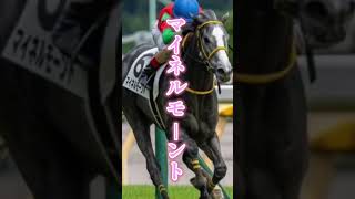 プロ院卒馬券師のラジオNIKKEI賞予想！ #競馬 #競馬予想 #ラジオnikkei賞